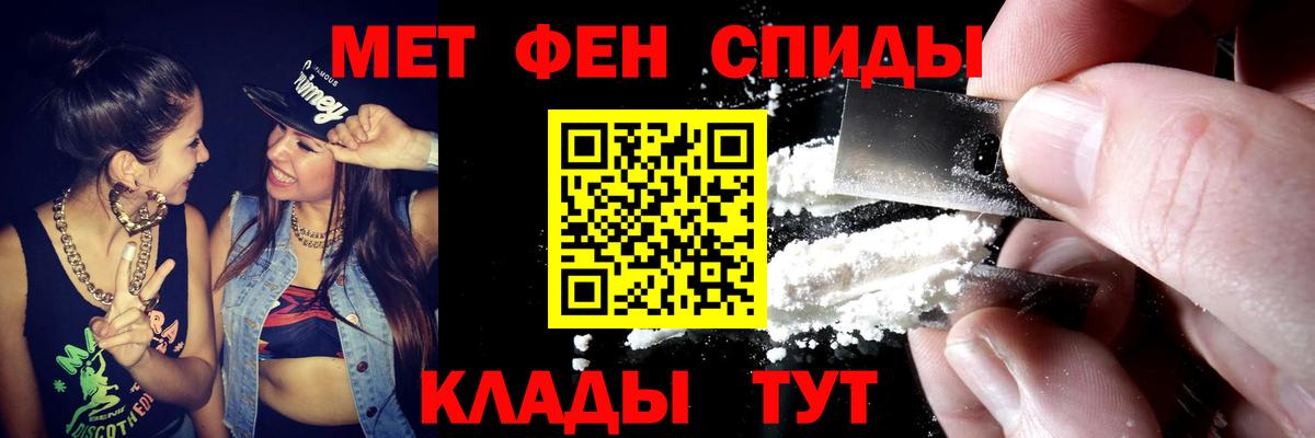 АМФЕТАМИН VHQ  Амфетамин  Советский  Вход с VPN  Amphetamine 