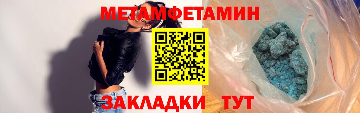 АМФЕТАМИН VHQ Советский