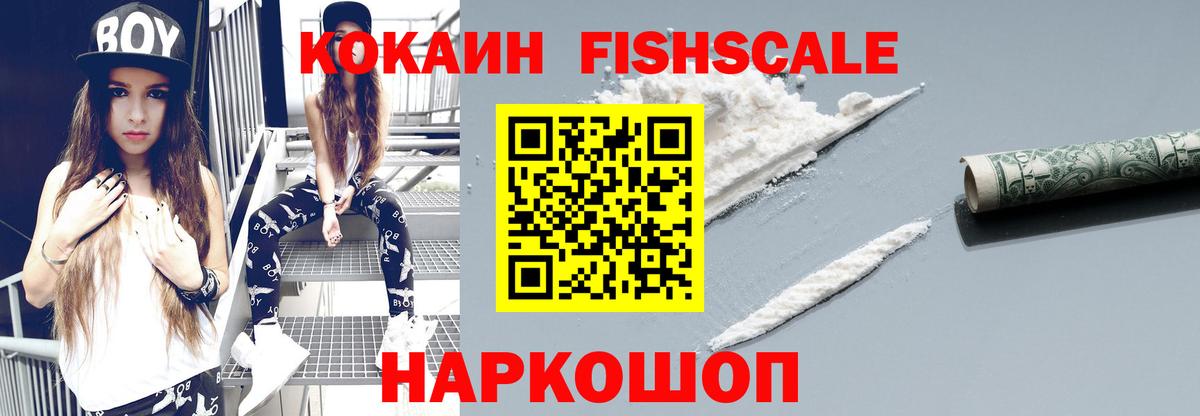 Кокаин Перу Советский