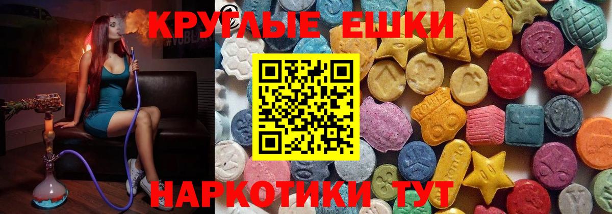 Ecstasy Punisher Советский
