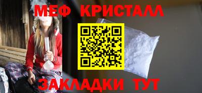 амф Можайск