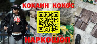 амф Можайск