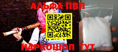 амф Можайск