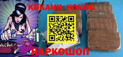 амф Можайск
