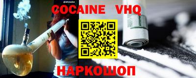 не бодяженный Моздок