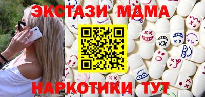 амф Можайск
