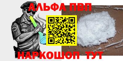 амф Можайск