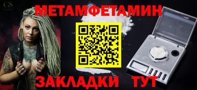 амф Можайск