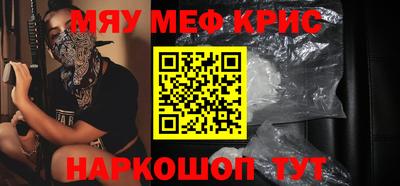 амф Можайск