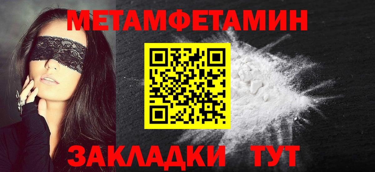 Первитин витя  Первитин витя  Советский  Вход с VPN 