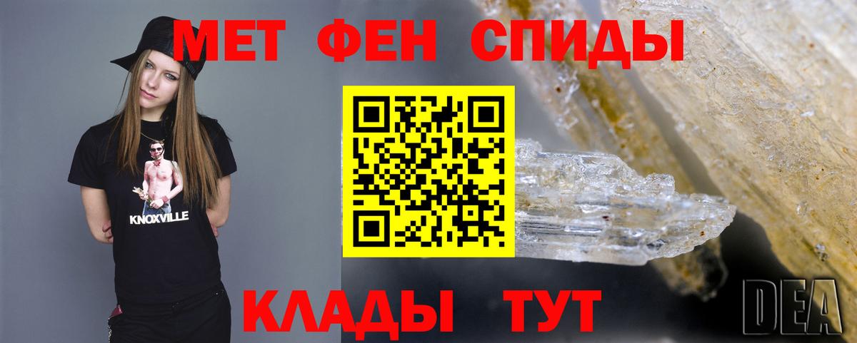 Первитин винт Советский