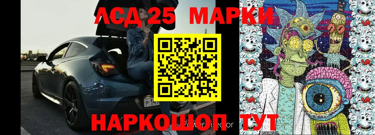 Марки N-bome 1,8мг  Марки N-bome 1,8мг  Вход с VPN  Марки N-bome  Советский 