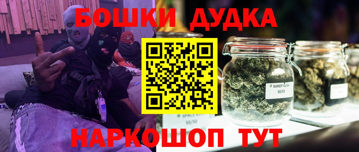 Советский  Каннабис LSD WEED  Шишки марихуана VHQ  Бошки Шишки план  Вход с VPN 